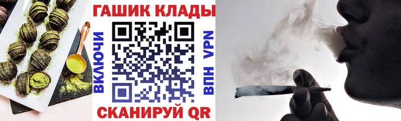 Печенье с ТГК конопля площадка Telegram Агрыз МЕГА ссылка