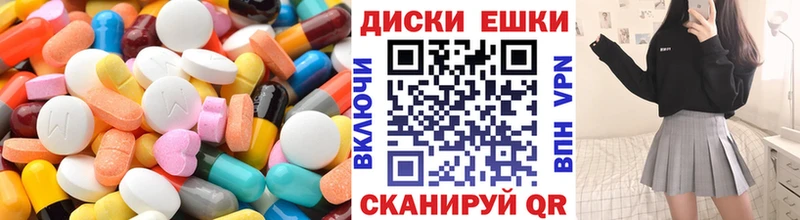 Экстази 280 MDMA  Агрыз 