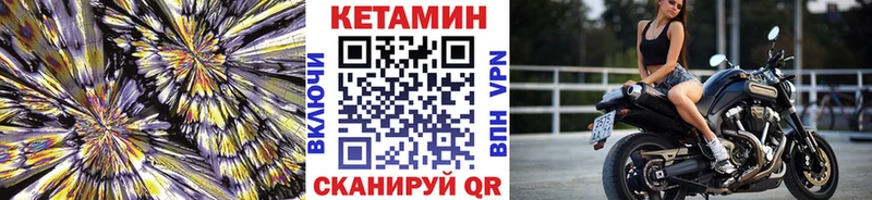 ссылка на мегу онион  Агрыз  Кетамин ketamine  закладки 