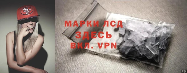 spice Абинск