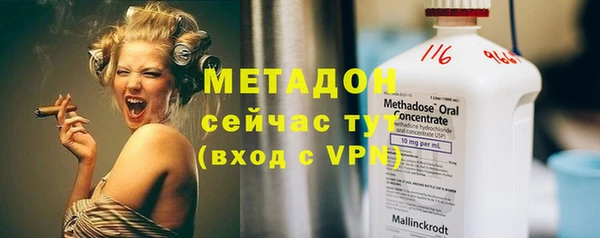 мет Покачи
