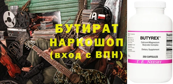 spice Абинск