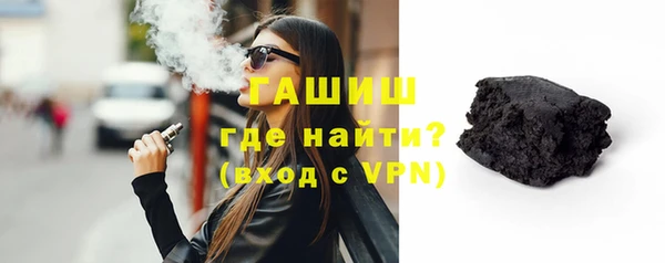 прущая мука Покровск