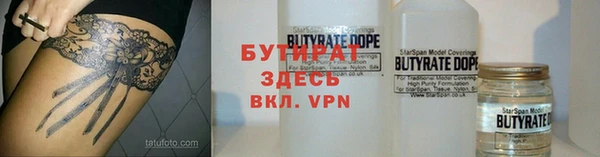 spice Абинск