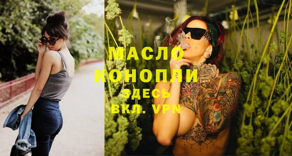 spice Абинск