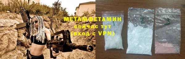 гидра Абаза