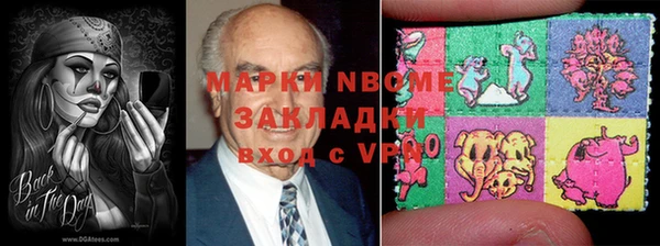 spice Абинск