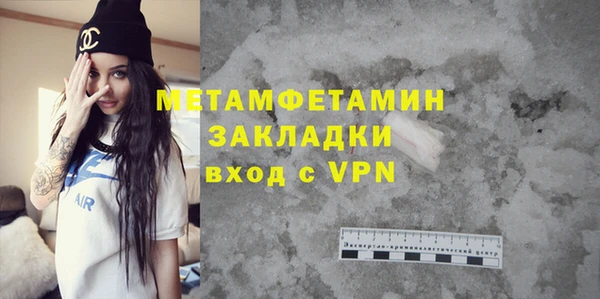 jwh Абдулино
