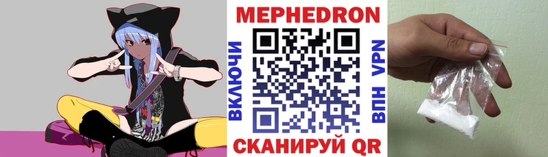 купить наркотики сайты Агрыз МЯУ-МЯУ кристаллы