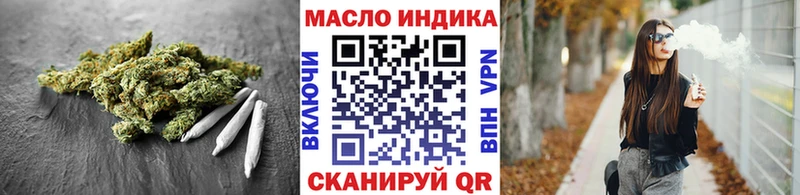 ТГК вейп с тгк  Агрыз 