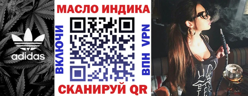 ТГК Wax Агрыз